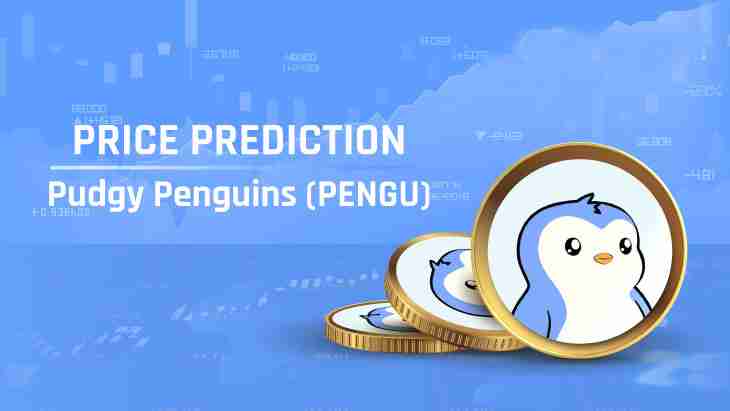 胖企鹅(PENGU)价格预测:2025、2026、2027-2030 年